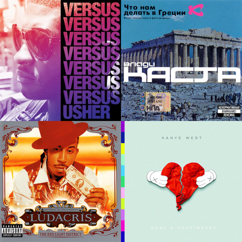 Hip-Hop, R&amp;B, Rap (из ВКонтакте)
